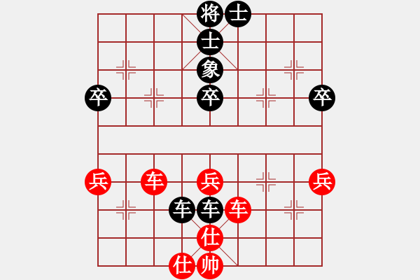 象棋棋譜圖片：王斌 先和 許銀川 - 步數(shù)：50 