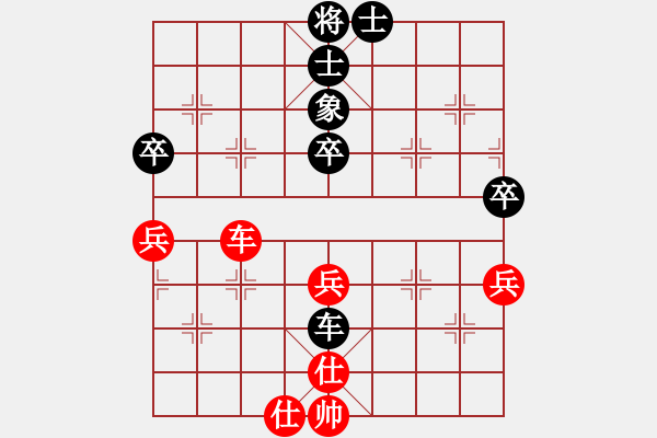 象棋棋譜圖片：王斌 先和 許銀川 - 步數(shù)：55 