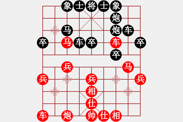 象棋棋谱图片：陆伟韬 先和 赖理兄 - 步数：30 