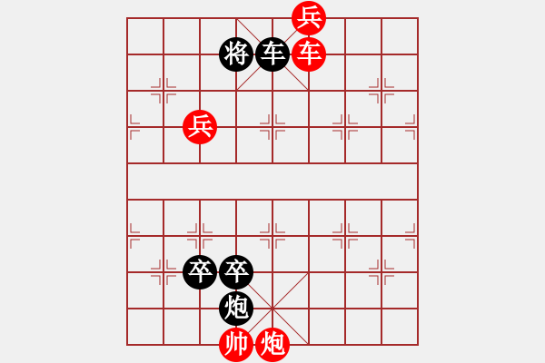 象棋棋譜圖片：051局 金鎖銀鎧 變改局2 紅先和 - 步數(shù)：20 