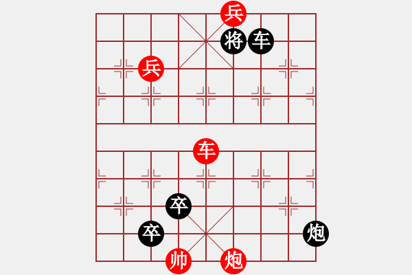 象棋棋譜圖片：051局 金鎖銀鎧 變改局2 紅先和 - 步數(shù)：30 