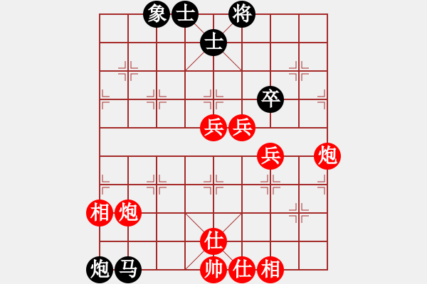 象棋棋譜圖片：南海一帝(9段)-勝-鐘不二(9段) - 步數(shù)：100 