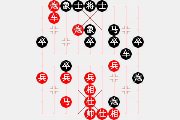 象棋棋譜圖片：南海一帝(9段)-勝-鐘不二(9段) - 步數(shù)：40 