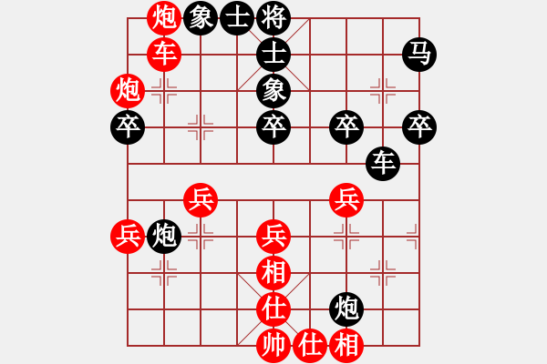 象棋棋譜圖片：南海一帝(9段)-勝-鐘不二(9段) - 步數(shù)：50 