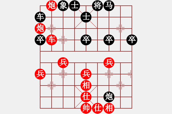 象棋棋譜圖片：南海一帝(9段)-勝-鐘不二(9段) - 步數(shù)：60 