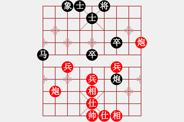 象棋棋譜圖片：南海一帝(9段)-勝-鐘不二(9段) - 步數(shù)：80 