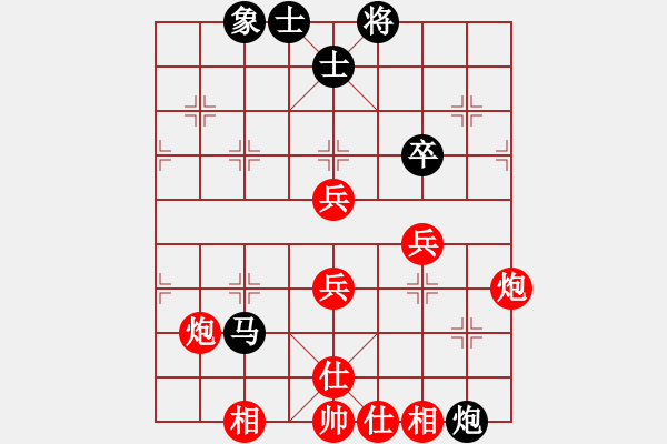 象棋棋譜圖片：南海一帝(9段)-勝-鐘不二(9段) - 步數(shù)：90 