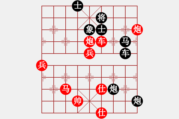 象棋棋譜圖片：士角炮最新10.pgn - 步數(shù)：100 