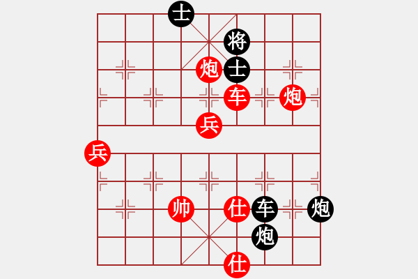 象棋棋譜圖片：士角炮最新10.pgn - 步數(shù)：110 