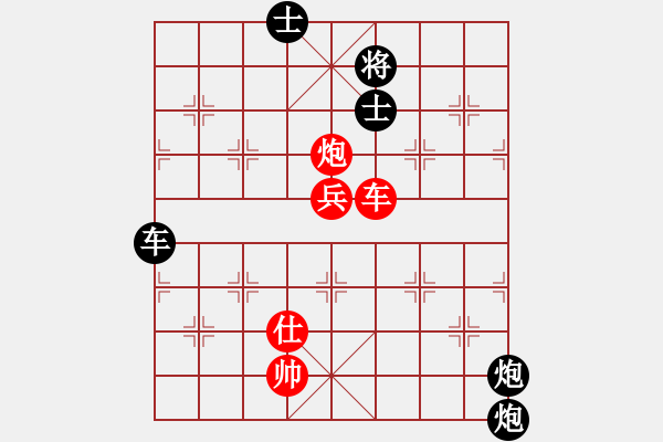 象棋棋譜圖片：士角炮最新10.pgn - 步數(shù)：126 