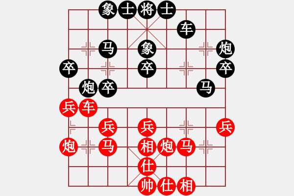 象棋棋譜圖片：士角炮最新10.pgn - 步數(shù)：30 