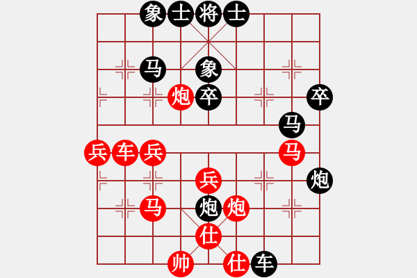 象棋棋譜圖片：士角炮最新10.pgn - 步數(shù)：40 