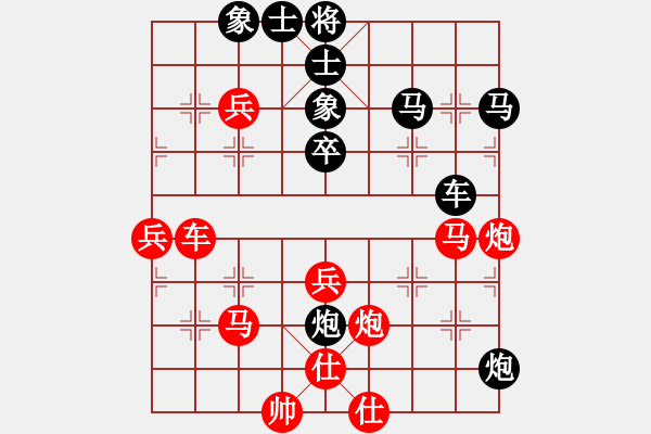 象棋棋譜圖片：士角炮最新10.pgn - 步數(shù)：60 