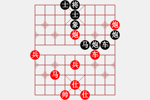 象棋棋譜圖片：士角炮最新10.pgn - 步數(shù)：80 