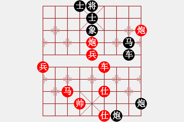 象棋棋譜圖片：士角炮最新10.pgn - 步數(shù)：90 