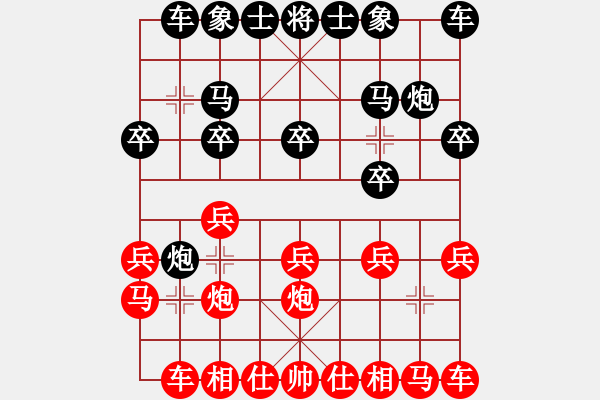 象棋棋谱图片：幸福水村 -红先负- 胡荣华 - 步数：10 
