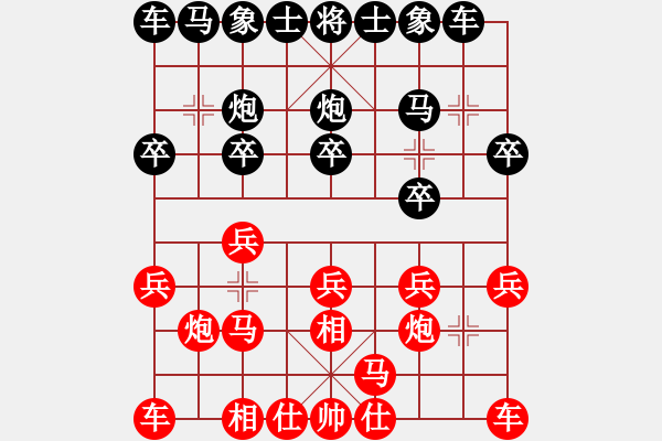 象棋棋譜圖片：游戲玩家[-] -VS- 飄渺de風[2296106584] - 步數(shù)：10 