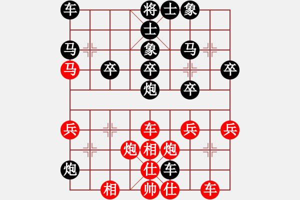 象棋棋譜圖片：游戲玩家[-] -VS- 飄渺de風[2296106584] - 步數(shù)：30 