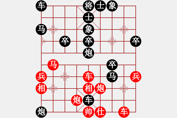 象棋棋譜圖片：游戲玩家[-] -VS- 飄渺de風[2296106584] - 步數(shù)：40 