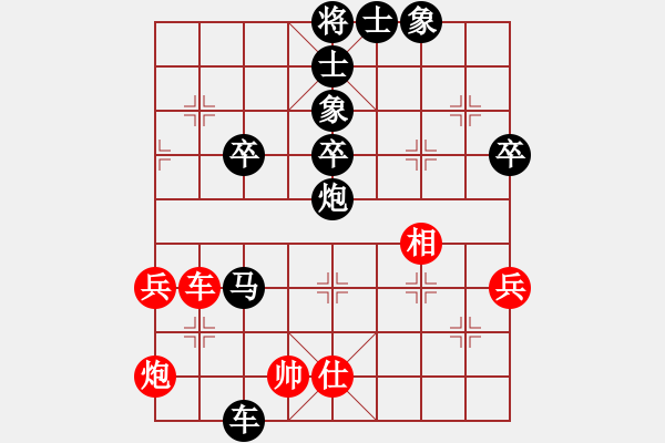 象棋棋譜圖片：游戲玩家[-] -VS- 飄渺de風[2296106584] - 步數(shù)：60 