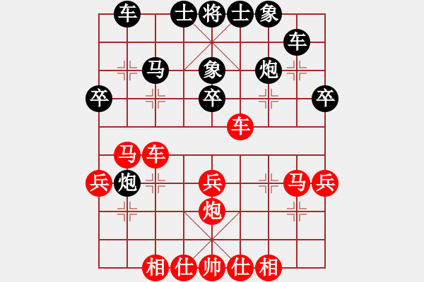 象棋棋譜圖片：重慶棋俠(7段)-和-小子狠毒(8段) - 步數(shù)：40 