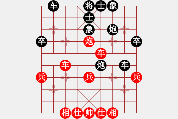 象棋棋譜圖片：重慶棋俠(7段)-和-小子狠毒(8段) - 步數(shù)：50 