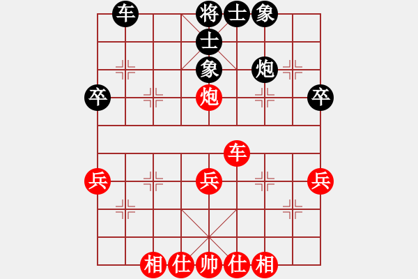 象棋棋譜圖片：重慶棋俠(7段)-和-小子狠毒(8段) - 步數(shù)：53 