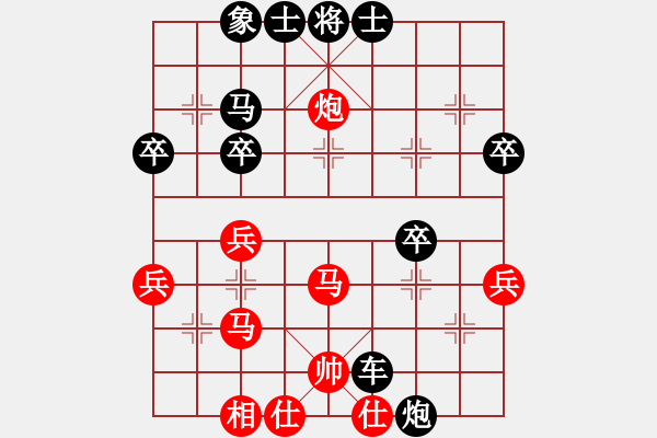 象棋棋谱图片：山东 付彦博 先和 广东 时凤兰 - 步数：40 