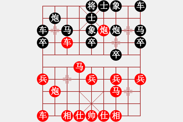 象棋棋譜圖片：sai6-3先勝憤怒的小鳥6-3 馬兵殘局研究20170906去年的今天 - 步數(shù)：20 