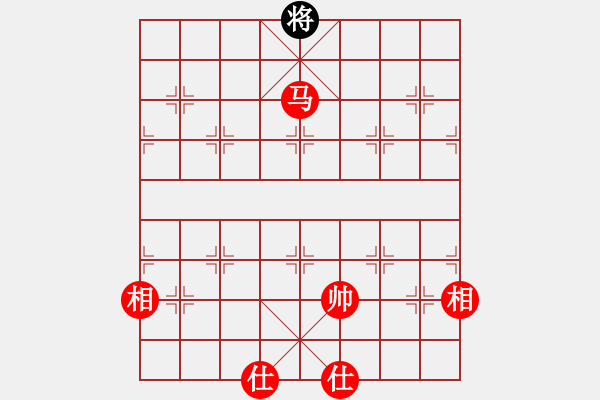 象棋棋譜圖片：sai6-3先勝憤怒的小鳥6-3 馬兵殘局研究20170906去年的今天 - 步數(shù)：293 