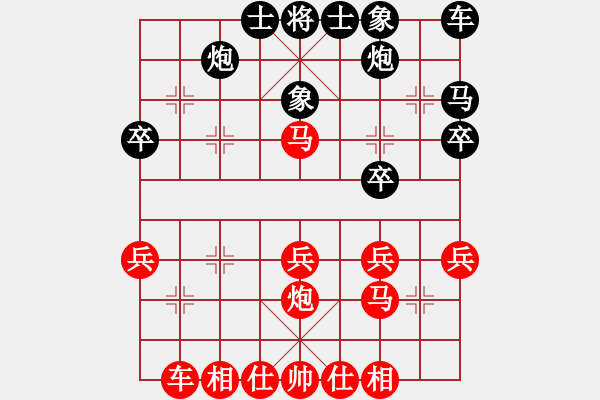 象棋棋譜圖片：sai6-3先勝憤怒的小鳥6-3 馬兵殘局研究20170906去年的今天 - 步數(shù)：30 