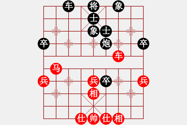 象棋棋譜圖片：sai6-3先勝憤怒的小鳥6-3 馬兵殘局研究20170906去年的今天 - 步數(shù)：70 