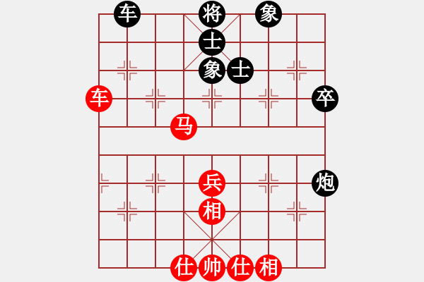 象棋棋譜圖片：sai6-3先勝憤怒的小鳥6-3 馬兵殘局研究20170906去年的今天 - 步數(shù)：80 