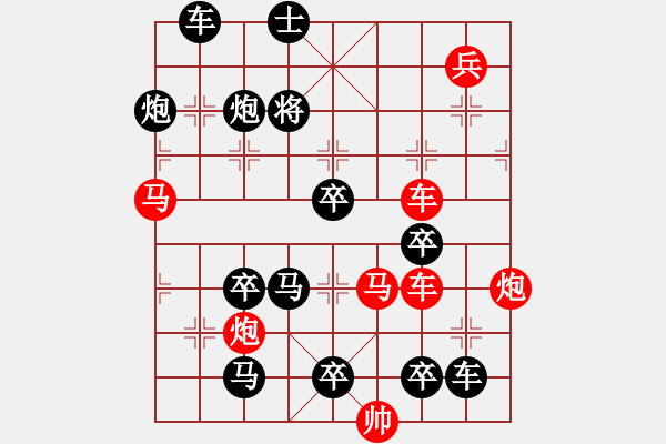 象棋棋譜圖片：【連將勝】精彩小局33-22-35（時鑫 試擬）★☆ - 步數(shù)：10 