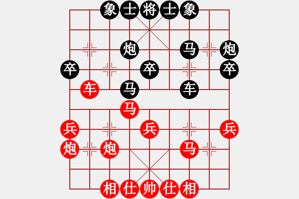 象棋棋谱图片：黄海林 先和 李翰林 - 步数：30 