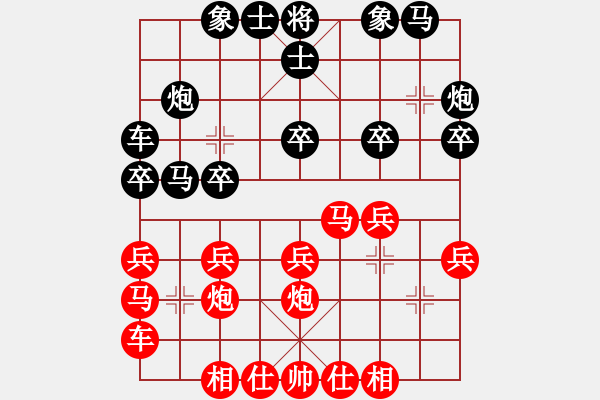 象棋棋譜圖片：俠之小者(7星)-負(fù)-弱點(diǎn)(9星) - 步數(shù)：20 