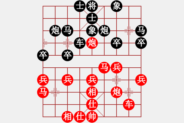 象棋棋譜圖片：俠之小者(7星)-負(fù)-弱點(diǎn)(9星) - 步數(shù)：30 