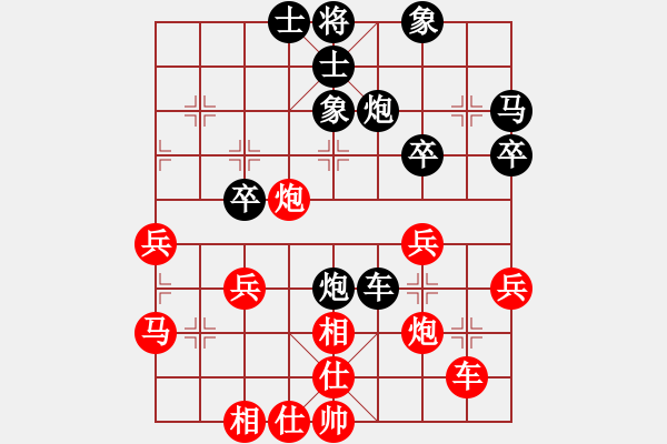 象棋棋譜圖片：俠之小者(7星)-負(fù)-弱點(diǎn)(9星) - 步數(shù)：40 