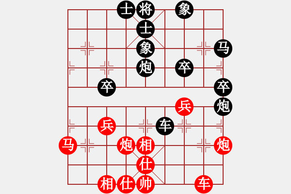 象棋棋譜圖片：俠之小者(7星)-負(fù)-弱點(diǎn)(9星) - 步數(shù)：50 