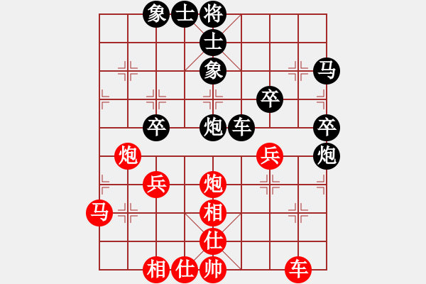 象棋棋譜圖片：俠之小者(7星)-負(fù)-弱點(diǎn)(9星) - 步數(shù)：60 