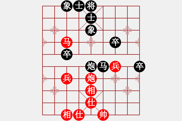 象棋棋譜圖片：俠之小者(7星)-負(fù)-弱點(diǎn)(9星) - 步數(shù)：70 