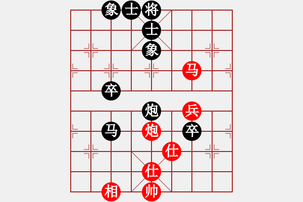 象棋棋譜圖片：俠之小者(7星)-負(fù)-弱點(diǎn)(9星) - 步數(shù)：80 