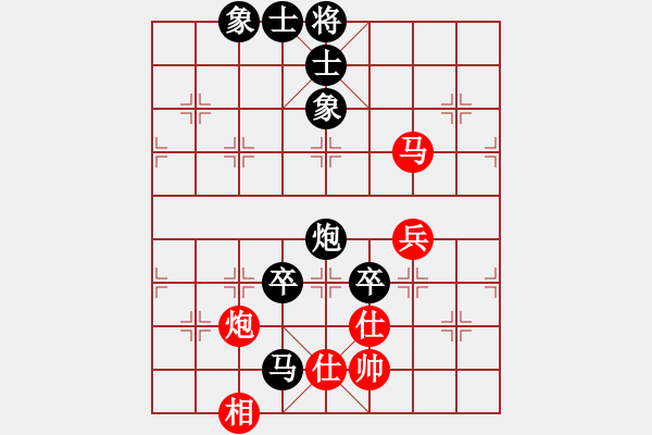 象棋棋譜圖片：俠之小者(7星)-負(fù)-弱點(diǎn)(9星) - 步數(shù)：90 