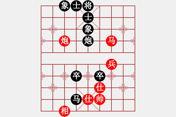 象棋棋譜圖片：俠之小者(7星)-負(fù)-弱點(diǎn)(9星) - 步數(shù)：92 