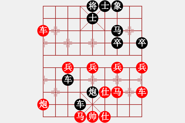 象棋棋譜圖片：心煩[1039477435] 勝 冀寞殺手[1054551583] - 步數(shù)：50 