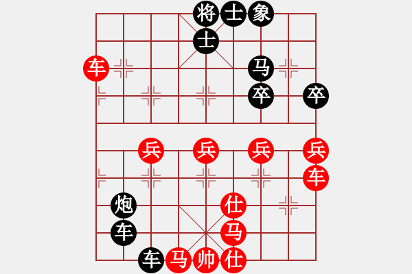 象棋棋譜圖片：心煩[1039477435] 勝 冀寞殺手[1054551583] - 步數(shù)：60 