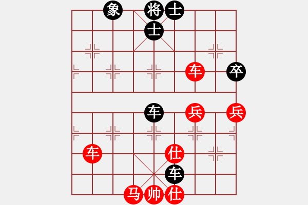 象棋棋譜圖片：心煩[1039477435] 勝 冀寞殺手[1054551583] - 步數(shù)：70 