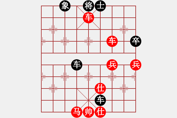 象棋棋譜圖片：心煩[1039477435] 勝 冀寞殺手[1054551583] - 步數(shù)：73 