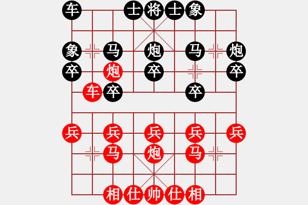 象棋棋譜圖片：泰州 楊鈺鑫 負 泰州 管志年 - 步數(shù)：20 