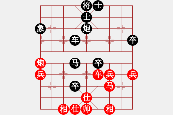 象棋棋譜圖片：泰州 楊鈺鑫 負 泰州 管志年 - 步數(shù)：60 